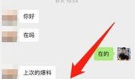 三个爆料视频在线播放网站,独家爆料带你一探究竟！