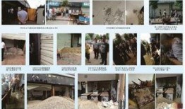 湖南邵东新闻爆料事件最新