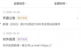 魅族前副总裁爆料视频大全,揭秘魅族内部真相与争议