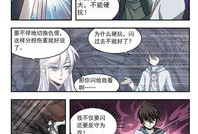 网游之近战法师漫画,网游世界中的法师传奇