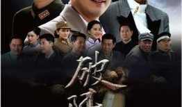 上海题材的电视剧,上海滩传奇岁月