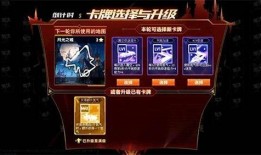 新版玩法爆料大全视频,揭秘全新游戏体验与策略攻略