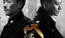 代号 电视剧,风云际会——揭秘抗战时期传奇特工的生死较量