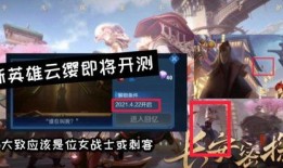 新英雄爆料最新信息大全,全方位解析最新信息大全