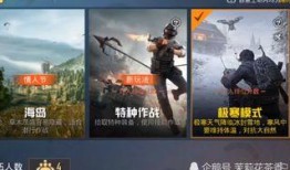 和平精英新大转盘最新爆料旭升,和平精英新大转盘爆料揭秘