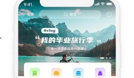 旅游卫视爆料视频下载安装,下载安装背后的秘密与技巧