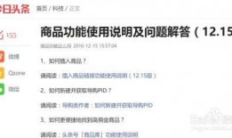 最新头条爆料文章大全,揭秘各大热点事件背后的真相与内幕