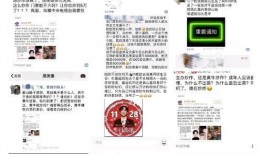 兔区大神爆料最新,大神最新爆料，带你一探究竟！