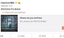 孙浩东最新视频爆料微博,揭秘背后惊人真相！