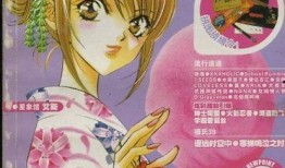 comic漫画,探索奇幻与现实的交织之旅