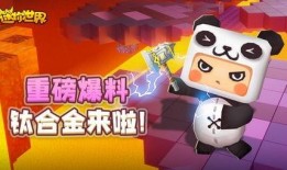 迷你世界卡点爆料视频,卡点视频揭秘神秘新内容