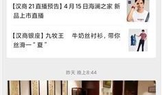 搞笑爆料卖货视频大全,笑到肚子疼的购物狂欢