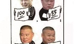 网红吃瓜挨揍图片高清,高清画面揭露网络暴力真相