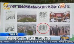 南宁龙岗命案最新爆料,最新爆料揭示惊人真相”