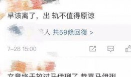 最近离婚最准的爆料视频,视频揭露婚姻破裂真相