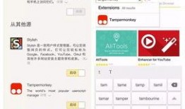 猴子视频爆料网站入口下载,独家入口下载，带你领略幕后风云