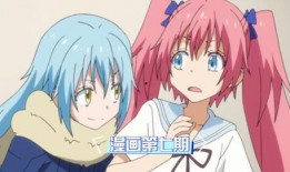 史莱姆漫画,奇幻冒险与成长之旅