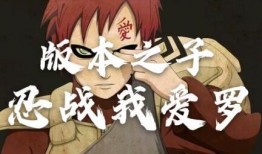 忍战小樱爆料吐槽视频大全,吐槽视频大全幕后故事大揭秘