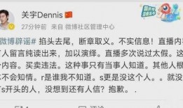 演员关宇爆料视频大全,揭秘娱乐圈幕后真相