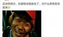 吃瓜娱乐圈早期微博,吃瓜群众的狂欢盛宴