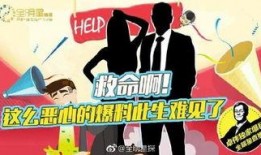 卓伟最新笑星爆料