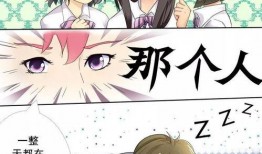 羞羞漫画在线阅读,一场青春的私密旅行