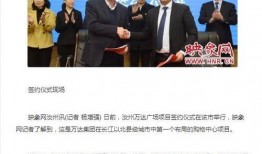 汝州爆料新闻事件真相最新