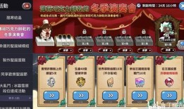 姜饼人王国更新最新爆料,揭秘神秘更新爆料背后的奇幻世界