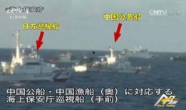 钓鱼岛近期爆料视频播放,历史与现实交织的海洋争端