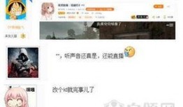 卓伟爆料斗鱼直播回放视频,卓伟爆料背后的真相揭秘