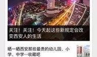 哈尔滨新闻线索爆料平台,聚焦民生，助力和谐发展