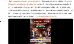东京新闻爆料福岛视频大全,视频大全曝光惊人内幕