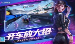 王牌竞速9月份爆料视频,9月爆料视频深度解析