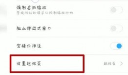 主页搜索新闻爆料怎么关闭,轻松关闭主页搜索新闻爆料的操作指南