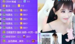 yy爆料女主播视频,揭秘网络直播背后的真相