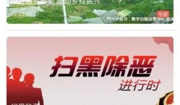 沈阳今日爆料新闻视频