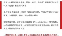 四川新闻台爆料邮箱,揭秘新闻背后的故事