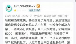 北海差评爆料事件视频,真相与争议交织