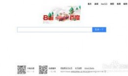 主页搜索新闻爆料怎么关闭,轻松关闭主页搜索新闻爆料的操作指南