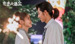 恋恋小酒窝电视剧免费观看,甜蜜爱情故事等你解锁