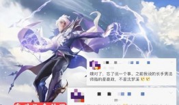 嬴政传说爆料最新消息,揭秘千古一帝的神秘面纱与最新爆料