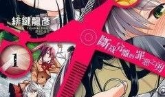 日本邪恶漫画大全,暗黑画风下的惊悚世界