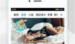 爆料医生马赛克视频下载