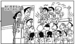 教育漫画,寓教于乐的视觉盛宴