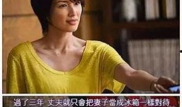 蒋先生老婆爆料视频大全,揭秘背后惊人真相