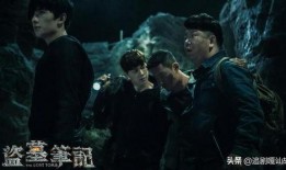 盗墓笔记系列电视剧,古墓探险，生死较量