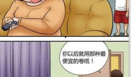 色系漫画,探索色系漫画的魅力
