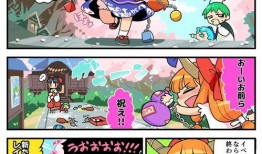 漫画大集合,漫画大集合欢乐盛宴