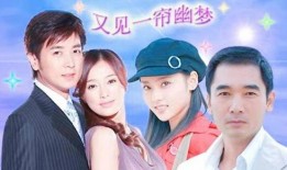 电视剧我有一个梦全集,追梦之路，砥砺前行