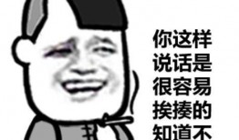 网红吃瓜挨揍图片高清,高清画面揭露网络暴力真相